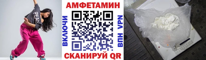Amphetamine Premium  Цоци-Юрт 