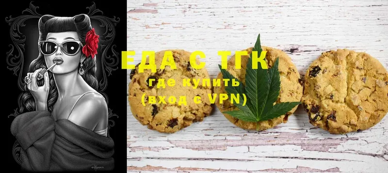 Canna-Cookies марихуана  Цоци-Юрт 