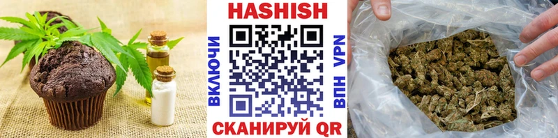 Еда ТГК конопля  Цоци-Юрт 