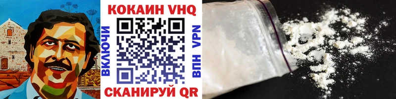 Cocaine Fish Scale Цоци-Юрт