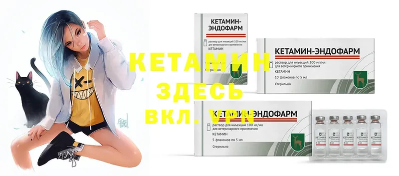 ОМГ ОМГ как войти  Цоци-Юрт  даркнет Telegram  КЕТАМИН ketamine 