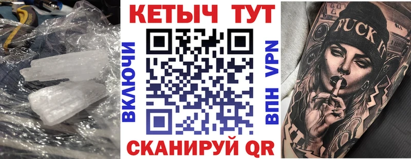 Кетамин ketamine  Цоци-Юрт 