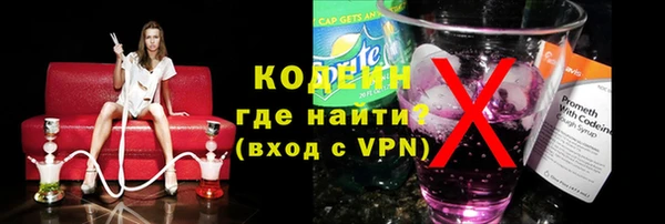 ПСИЛОЦИБИНОВЫЕ ГРИБЫ Липки