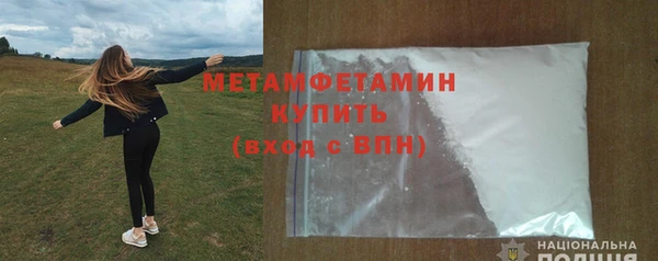 MDMA Premium VHQ Лихославль
