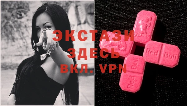синтетический гашиш Фёдоровский