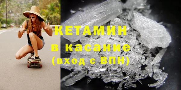 MDMA Premium VHQ Лихославль