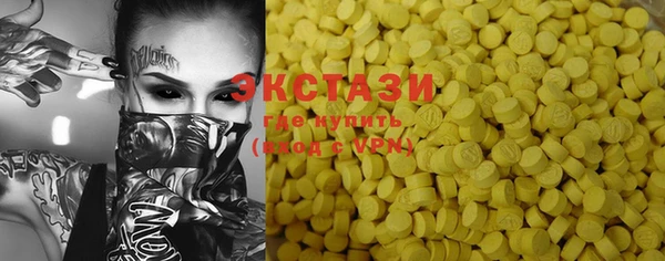 MDMA Premium VHQ Лихославль