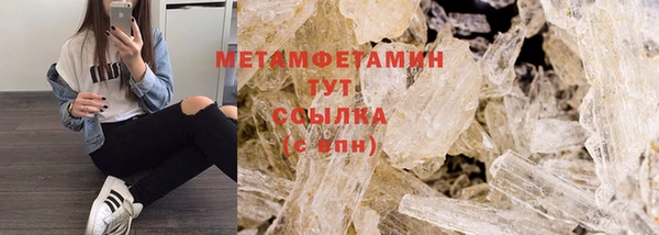 MDMA Premium VHQ Лихославль