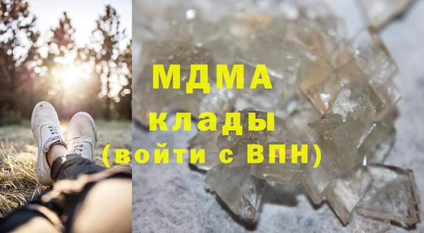 MDMA Premium VHQ Лихославль