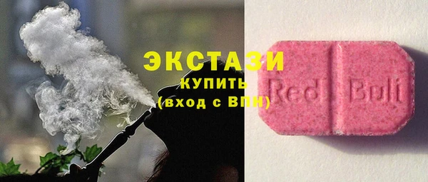 MDMA Premium VHQ Лихославль
