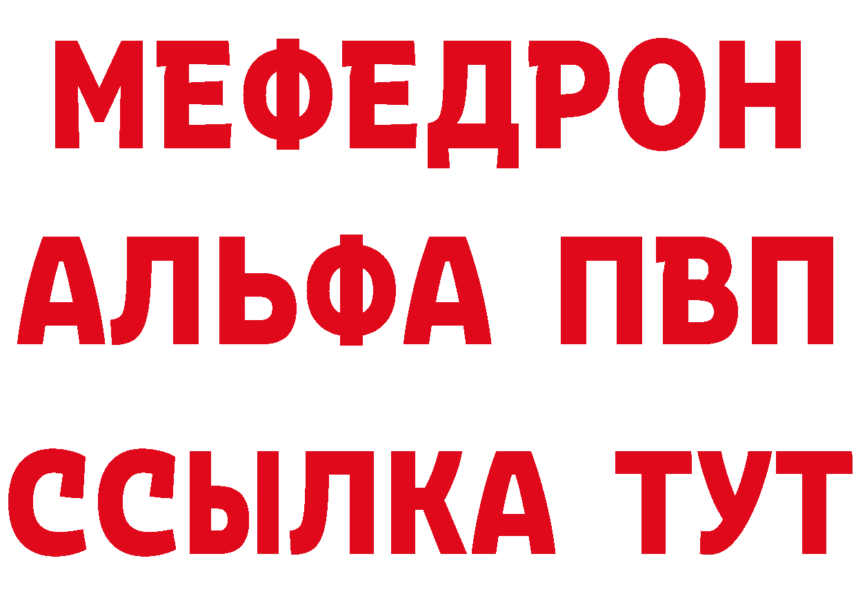 Amphetamine 97% как войти сайты даркнета mega Цоци-Юрт