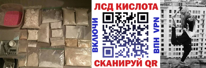 ЛСД экстази ecstasy  где купить   Цоци-Юрт 