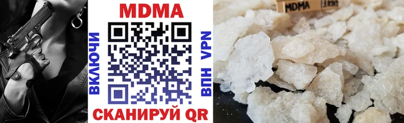 MDMA кристаллы Цоци-Юрт