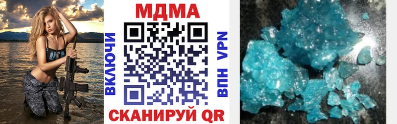 купить blacksprut ссылка MDMA crystal Цоци-Юрт