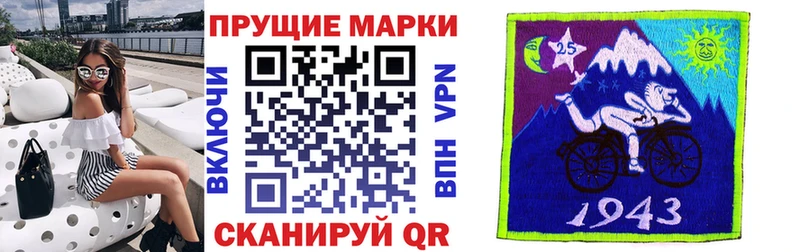 где купить   Цоци-Юрт  kraken ONION  Марки N-bome 1500мкг 