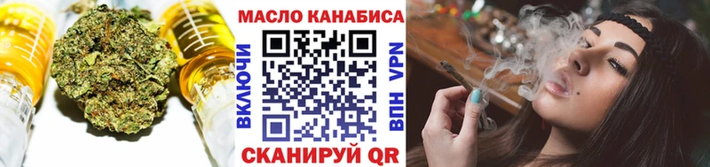 купить наркотик  Цоци-Юрт  ТГК концентрат 